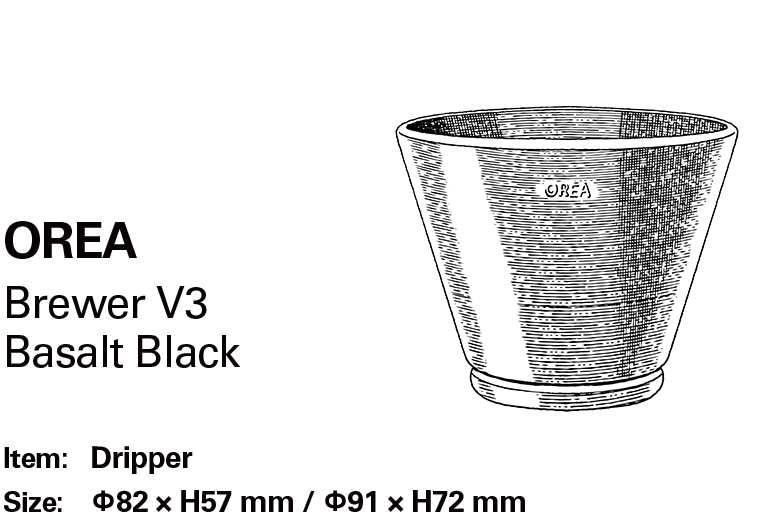 OREA Brewer V3 Basalt Black