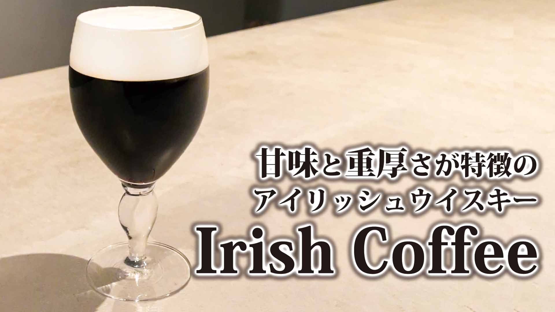 YOUTUBE：OGAWA COFFEE LABORATORY