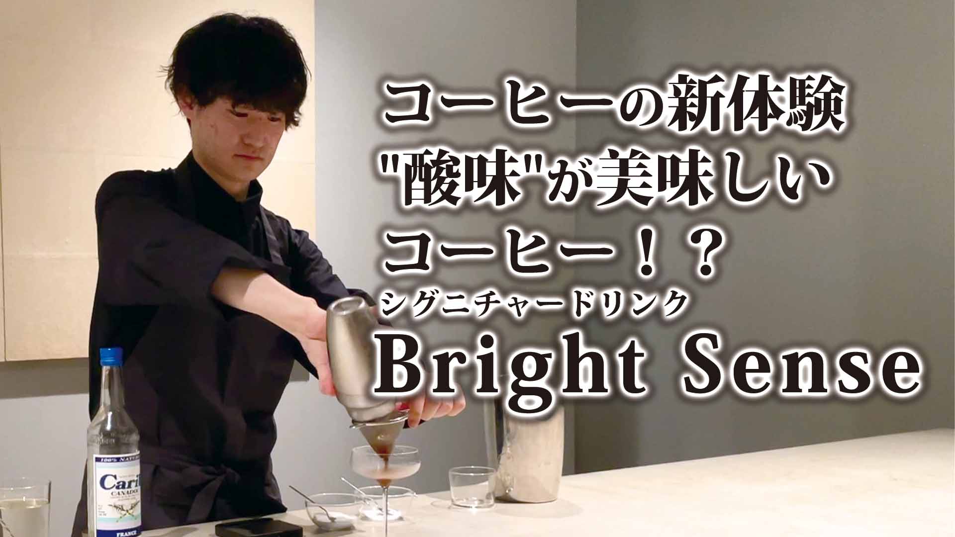 YOUTUBE：OGAWA COFFEE LABORATORY