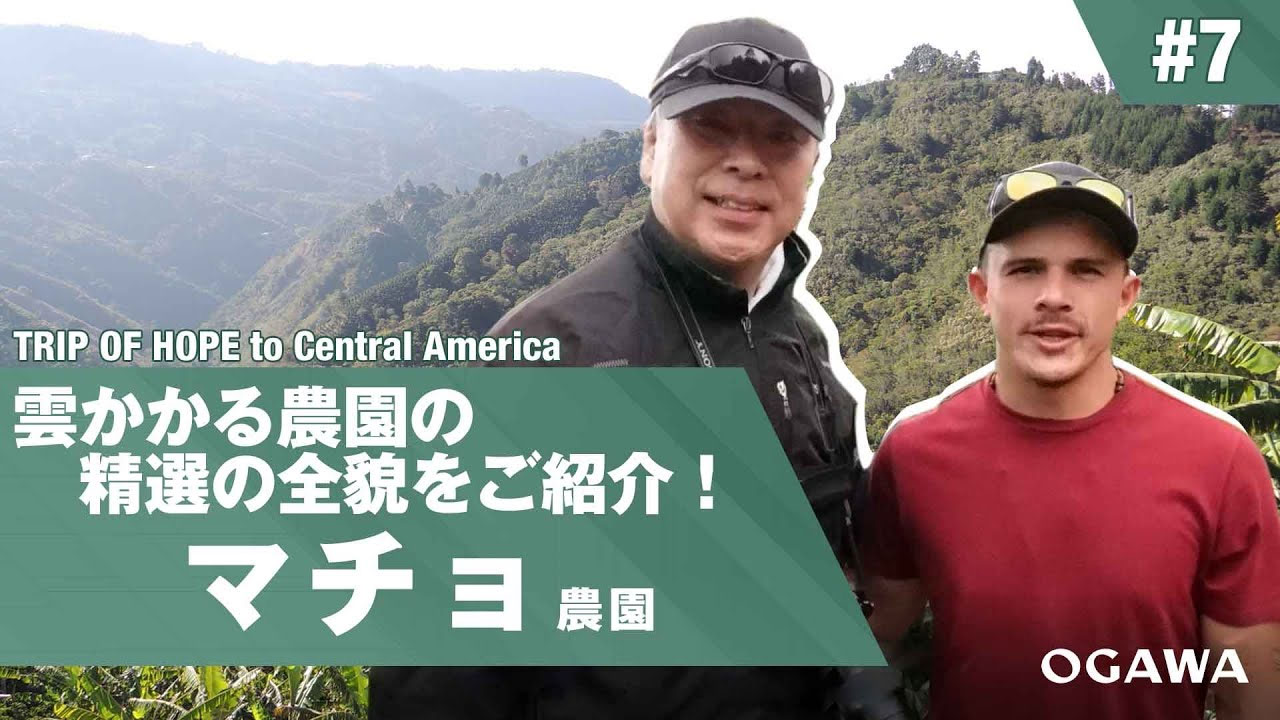 YOUTUBE：TRIP OF HOPE to Central America