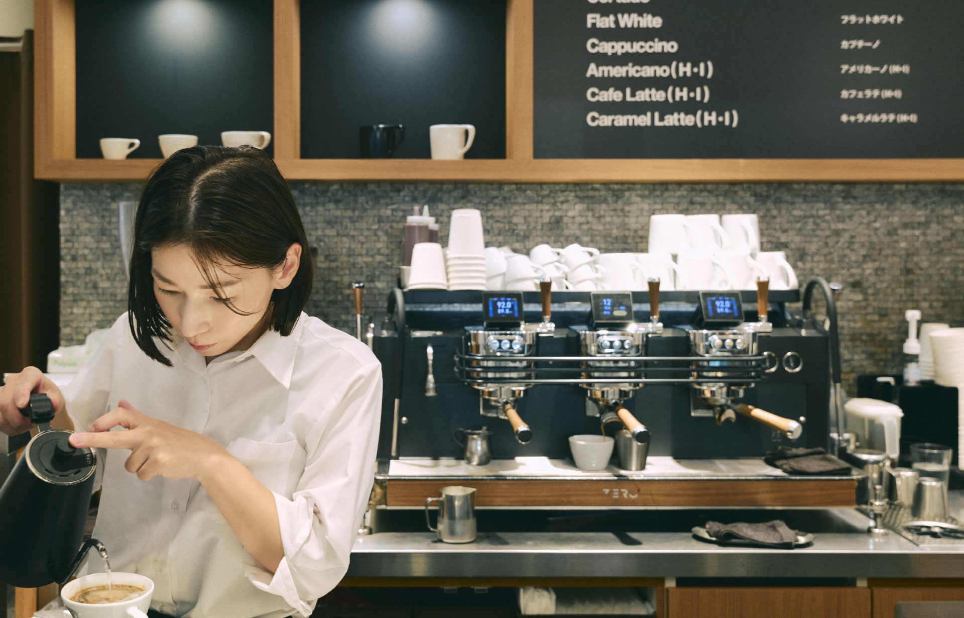 OGAWA COFFEE LABORATORY