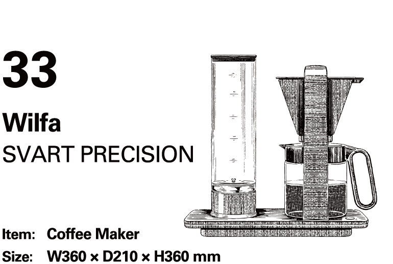 Wilfa SVART PRECISION